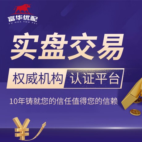 安卓版辉煌配资